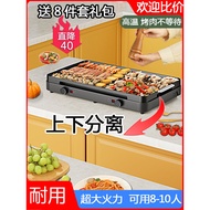 Juxi Pan Baking Pan Baking Pan Electric Baking Pan Multifunctional Electric Oven Household Barbecue 
