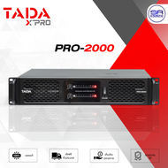 (ใช้โค้ดลดอีก10%) TADA PRO 2000 เพาเวอร์แอมป์ 2CH ขับ 2000W x2 8 Ohm ขนาด 2U ภาคจ่ายไฟหม้อแปลง แบบหม