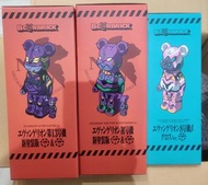 Bearbrick 8號機 13號機 初號機