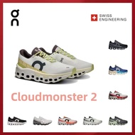On Cloudmonster 2 Men's and Women's low top sports running shoes Q1FS 2XAN