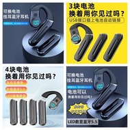 2026 年 最新設計新款式：無線電池藍牙耳機超長可換續航待機司機入耳騎士適用小米蘋果華為。100 % 好評：非常限量版！非常限量！數量非常有限！快要賣完！快點來購買囉！【 店長推薦 】：兩種顏色選擇