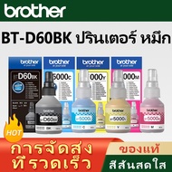 Genuine Ink// Brother BT-D60(BK) /BT6000BK/BT-5000C Set Of 4 Colors BK C M Y 4 DCP-T220 T310