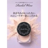 ［預訂］🩵優惠價🩵Rachel wine 輕透礦物粉底