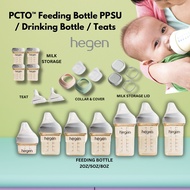 (ORIGINAL) Hegen PCTO™ Feeding Bottle PPSU / Drinking Bottle / Teats