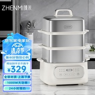 [ST] Zhenmi(ZHENMI) Stainless Steel Steamer Electric Steamer Multi-Functional Household Small Multi-Layer Large Capacity