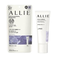 ALLIE ALLIE 持采濾鏡調色UV防曬乳(紫陽明妍) (40G)
