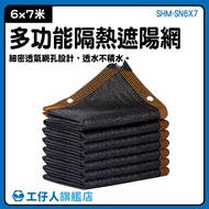 Black Net Outdoor Awning Plant Sunscreen Shed 6x7m Car Sunshade SHM-SN6X7 Retractable Green [Workman