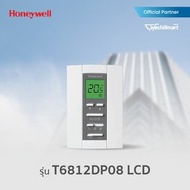 HONEYWELL ดิจิตอล รูมเทอร์โมสตรัทแอร์ Digital Thermostat รุ่น T6812DP08 LCD รูมเทอร์โมสตรัท