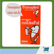 เทนโซพล๊าส Tensoplast พลาสเตอร์ยาปิดแผล ชนิดผ้า กล่อง 100 ชิ้น