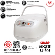 หม้อหุงข้าว Sharp 1.8 ลิตร Digital รุ่น KS-ZT18
