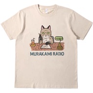 ((Ready Stock) Haruki Murakami Radio Novel Literary vintage Retro Printed t-Shirt vintage Men Women Loose Pure Cotton Short-Sleeved
