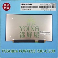 【漾屏屋】13.3 LQ133M1JW02 用於TOSHIBA PORTEGE R30-C Z30 IPS 72%