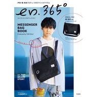 AP'S Japanese Magazine MOOK Appendix [en.365 Brand Concept Crossbody Bag]