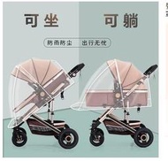 嬰兒車雨罩防風罩通用型遮雨罩推車兒童寶寶透明透氣防塵防護罩小--T