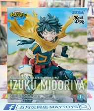 ~全新現貨~ [XROSSLINK]《我的英雄學院 劇場版》綠谷出久 Vol.1 (104786)[4582733460673]