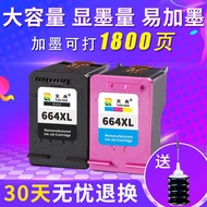 Compatible HP 664XL Ink Cartridge 2675 1115 2135 2676 3635 5076 5078 Printer