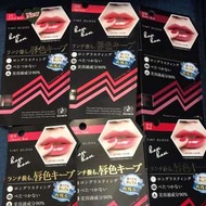全新現貨 Tint Gloss Bon Bon 持久不掉色 唇蜜 90%美容液成分 日本帶回  2號 3號 4號 6號 9號 11號