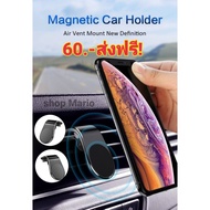 Phone Magnet Magnetic Air Vent Holder !!️!️