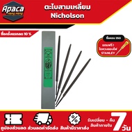 ตะไบสามเหลี่ยม NICHOLSON ราคาขายส่ง 12 อัน ต่อกล่อง (ราคา/1อัน) ตะไบเหล็ก ตะไบหางหนู ตะไบสามเหลี่ยม 