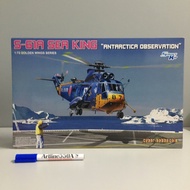 1/72 Helicopter Sea King Sikorsky S61A 1:72 Scale