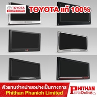 TOYOTA License Plate Frame All Models P 0-0 -00 (ACC)