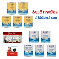[5 ชิ้น] Donutt Collagen Dipeptide โดนัท คอลลาเจนไดเปปไทด์พลัสแคลเซียม 120,000 มก.