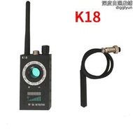 K18攝像頭探測器無線信號酒店防偷拍反竊聽防監聽無線信號探測儀