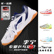 Lining Table Tennis Ball Shoes Men's and Women's Professional Children's Ping-Pong National Team for Training Competitions Rubber Sole Sneakers
