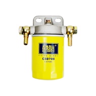 CX0708 Forklift Installation Modified Xinchang 490 Cloud Inner 4100 Diesel Filter Assembly Filter El