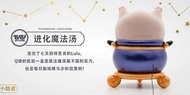 Lulu豬 小隱藏 進化魔法湯