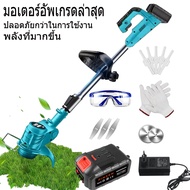 เครื่องตัดหญ้าไฟฟ้าไร้สาย Makita PINSEN 96V พกพา กำลังสูง อเนกประสงค์ ตัดหญ้า ตัดไม้ ใช้งานง่าย ทนทา
