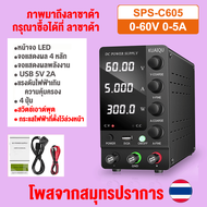 KUAIQU เครื่องจ่ายไฟ dc power supply 30V 10A Mini Bench Power Supply SPS-C3010 48V 60V 72V 100V 120V