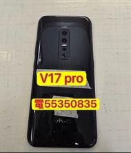 ❤️電5535 0835❤️vivo v17 pro 256GB 5g p99%新 128 GB雙卡(歡迎換機)Mi手機  安卓手機Android手機v18❤️