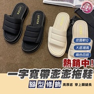 Fufa Shoes Brand|Flat Slippers