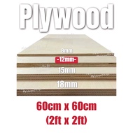 💥HOT DEAL SOLID Lightweight Plywood (2ft x 2ft) 12mm Thickness Board Customizing to sizes
