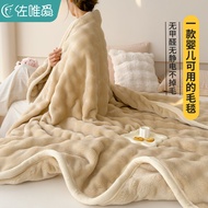 Autumn and Winter Thickened Milk Velvet Blanket Bed Single Blanket Sofa Office Blanket Student Dormitory Bed Sheet