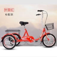 Elderly Tricycle Elderly Pedal Tricycle New Walking Bicycle Shopping Leisure Lightweight Carriage