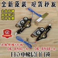 Hitachi Elevator Hall Door Door Lock DK-RN4L-A Left Open DK-RN4R-A Right Open Layer Door Contact Loc