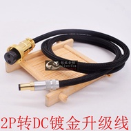 Priority Recommendation!HIFI Fever Grade DC DC Power Cord 3p 2p to 5.5 * 2.1/2.5/6.5/6.3/6.0/5.0/3.0