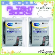 [Direct from Japan] Dr. Scholl Flight Socks Unisex Swelling