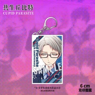 Cupid Cupid Parasite Symbiosis Cupid Merchandise Keychain Gil Laur Irving Q Version Acrylic Pendant