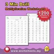 IGCSE Math Worksheets: 3 Min Drill Multiplication Worksheets 3600 Ques + Ans | IGCSE Maths (PDF)