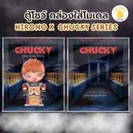 HIRONO x CHUCKY 2 Model Display Cabinet Art toy Box Acrylic