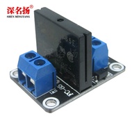 1-Way 5V low-level solid-state relay module with fuse solid-state relay 250V relay