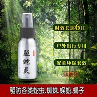 Outdoor Snake Repellent Spray Snake Repellent Snake Repellent Snake Repellent Spray Spray Liquid Mal