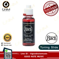 Vincent Bach Tuning Slide Grease