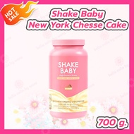 Shake Baby Protein Diet Powder Shake (700 g.) รส New York Chesse Cake