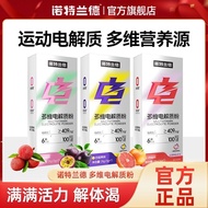 16 Boxes Northerlander Electrolyte Water Rinse Powder Vitamin Sports Fitness Drink Energy Quenching 