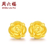ZHOU LIU FU 周六福 24K Solid Gold Flower Earrings for Women Exquisite Small Earrings AD090254