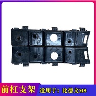 Adapt to the Little Prince of Redding Jiangling E160 Bidwin M8 Baoluda DS8 Electric Car Front Bumper